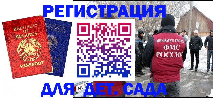 временная регистрация собственник в Новочебоксарске
